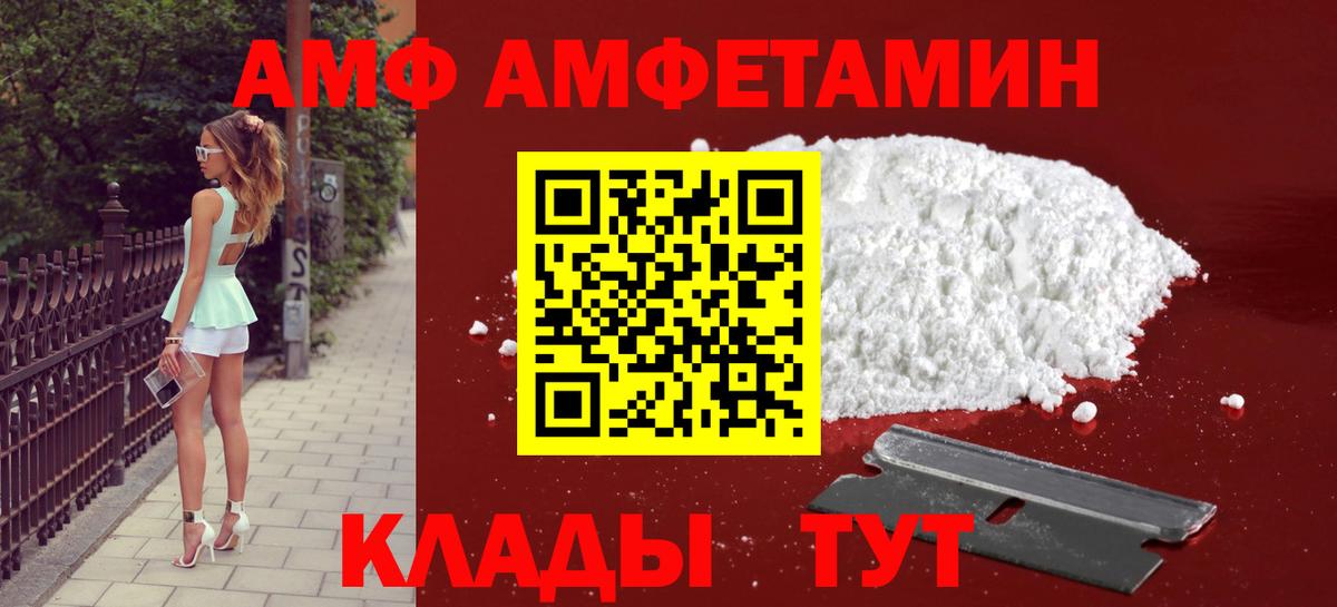 Первитин винт Павловский Посад