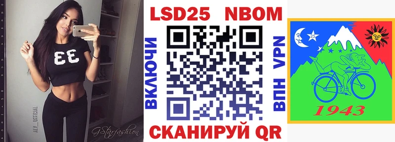 Марки N-bome 1,5мг  Павловский Посад 