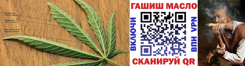 продажа наркотиков  Павловский Посад  блэк спрут как зайти  ТГК Wax 