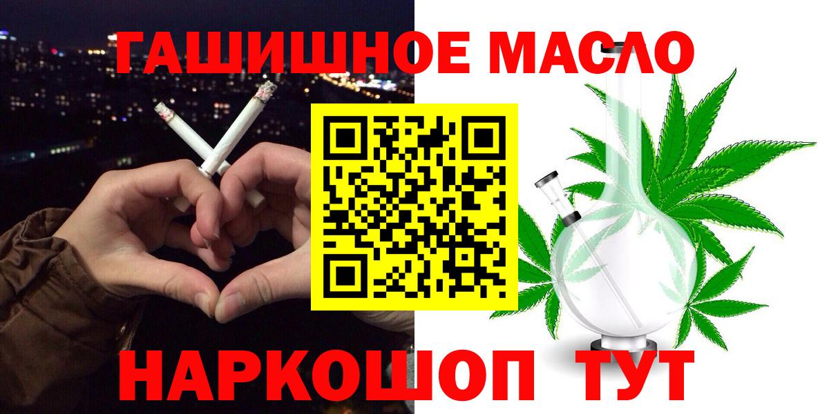 Дистиллят ТГК вейп с тгк Павловский Посад