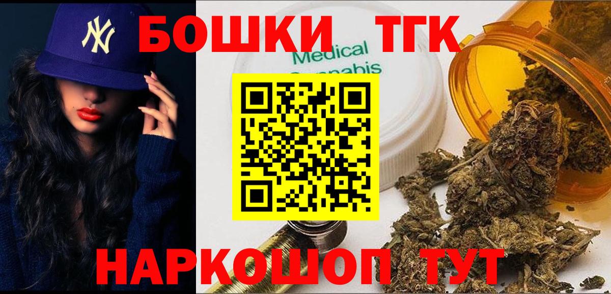 Бошки марихуана Bruce Banner Павловский Посад